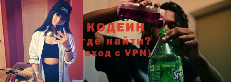 KRAKEN ссылки  Мамадыш  Кодеин Purple Drank 