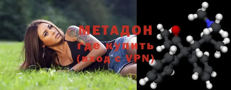 МЕТАДОН VHQ  Мамадыш 